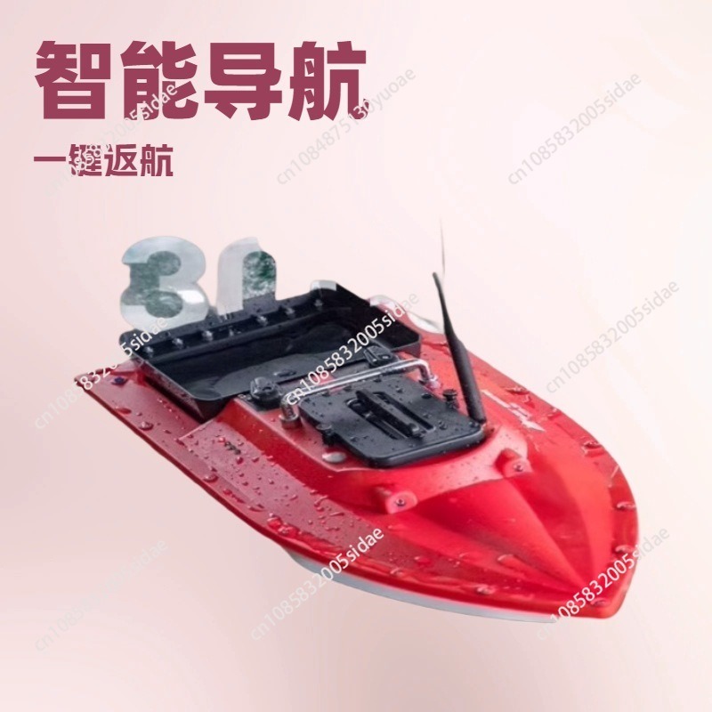 S70-30 미끼 고속 네스팅 보트 원격 조종 보트 1 - Fish Finder Gps 리뷰 및 가격