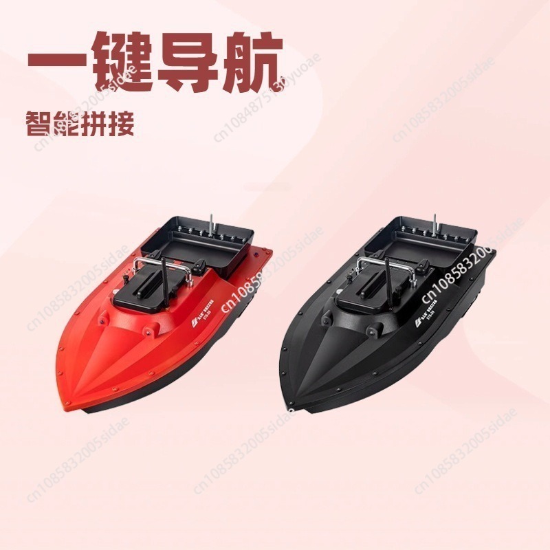 S70-30 미끼 고속 네스팅 보트 원격 조종 보트 1 - Fish Finder Gps 리뷰 및 가격