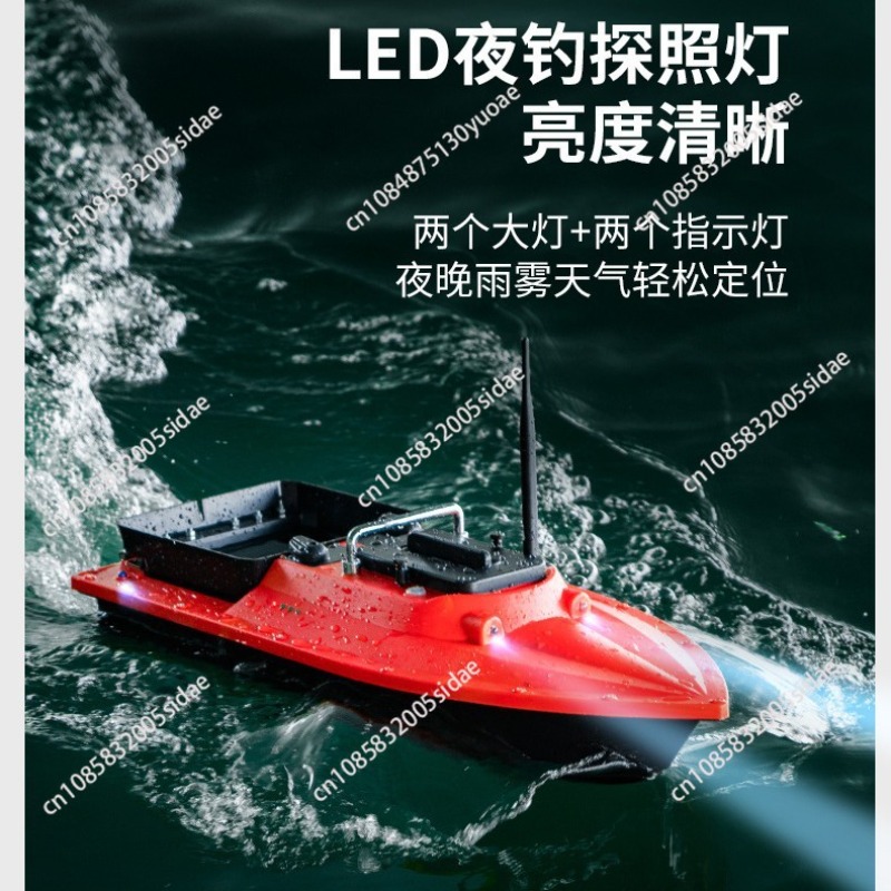 S70-30 미끼 고속 네스팅 보트 원격 조종 보트 1 - Fish Finder Gps 리뷰 및 가격